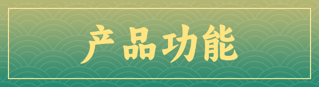 在线客服_功能标题