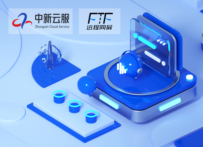在线客服_介绍