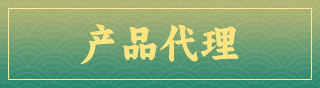 在线客服_标题