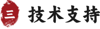 在线客服_优势