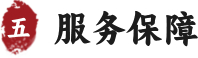 在线客服_优势